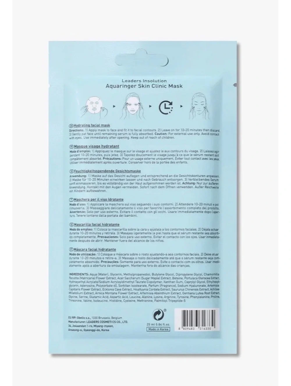5 MASKS Leaders Insolution Aquaringer Skin Clinic Premium Grade Cotton Mask